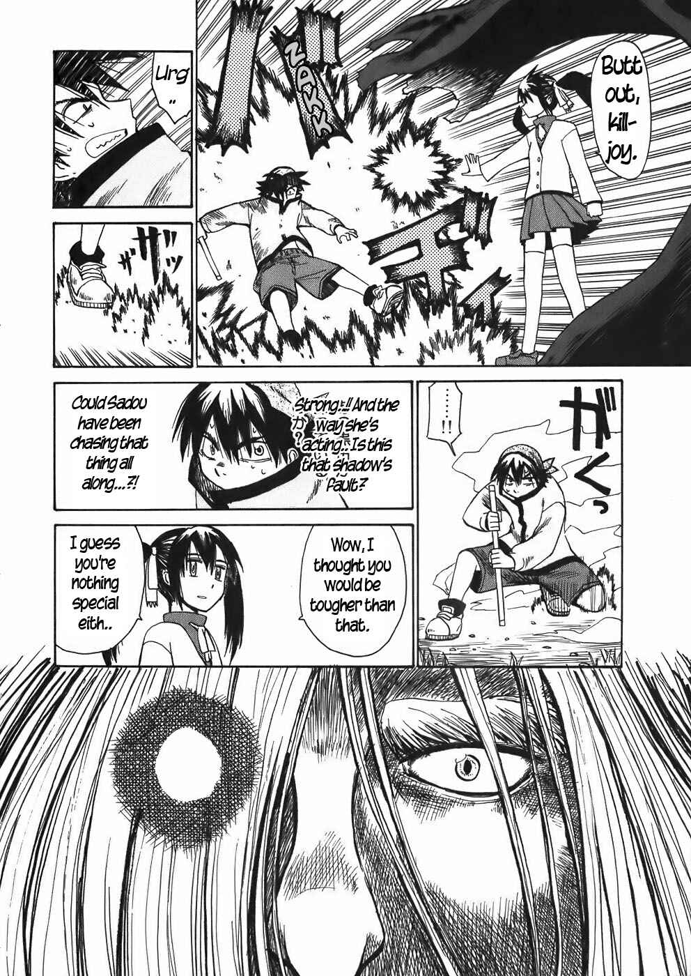 Page 14 Chapter 13 Sanjin Sadou