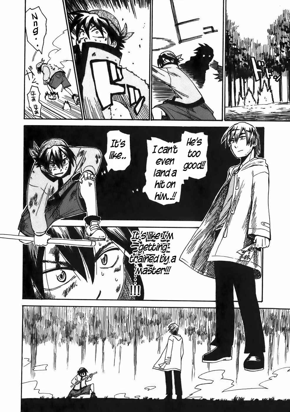 Page 6 Chapter 13 Sanjin Sadou