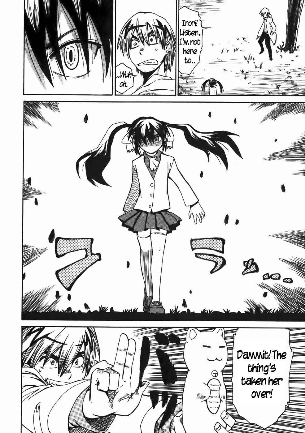 Page 8 Chapter 13 Sanjin Sadou