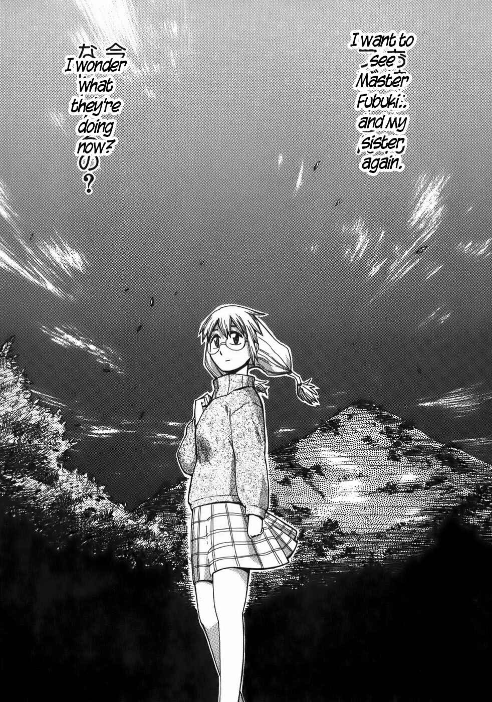 Page 17 Chapter 14 Sanjin Sadou