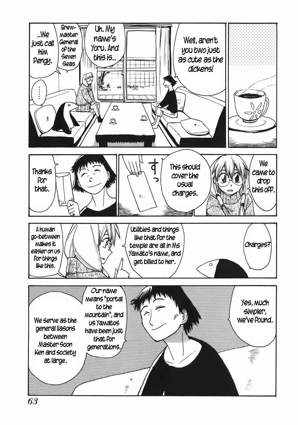 Page 3 Chapter 14 Sanjin Sadou