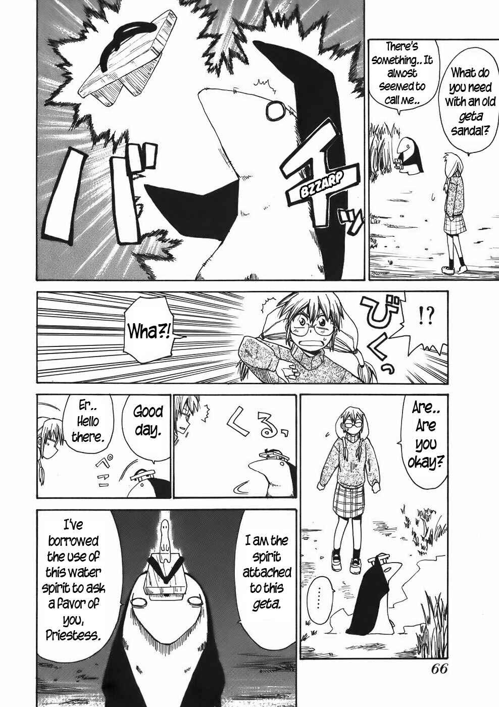 Page 6 Chapter 14 Sanjin Sadou
