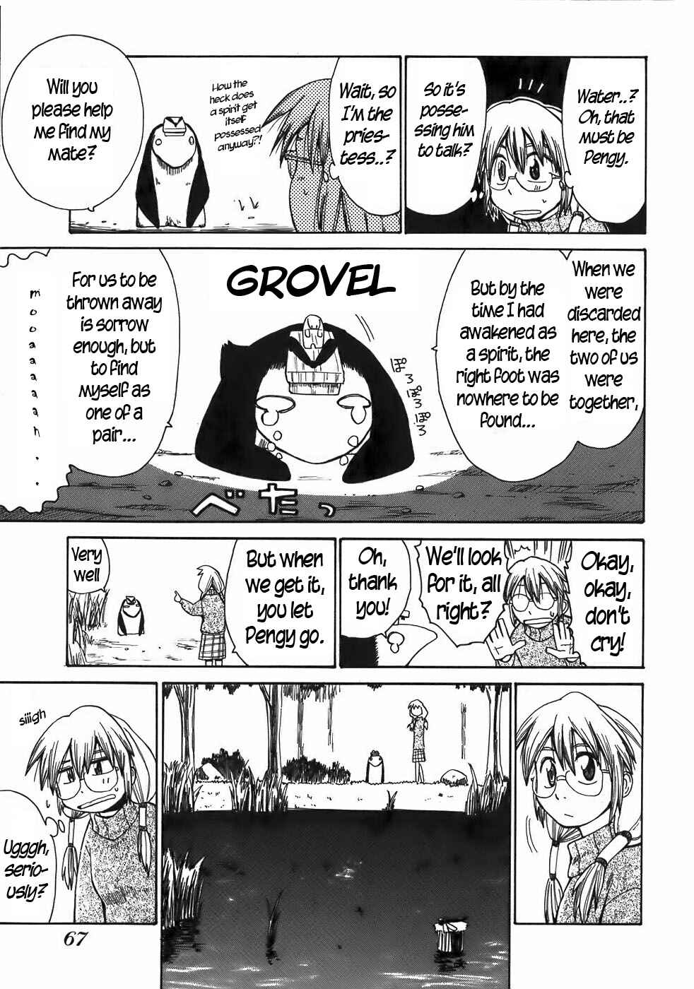 Page 7 Chapter 14 Sanjin Sadou