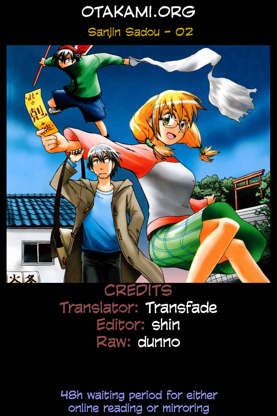 Page 1 Chapter 2 Sanjin Sadou