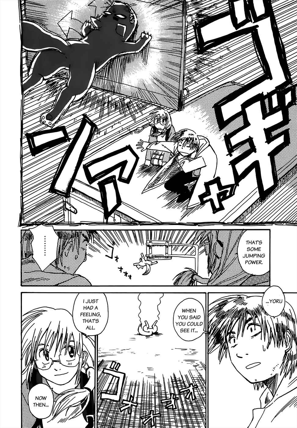 Page 16 Chapter 2 Sanjin Sadou