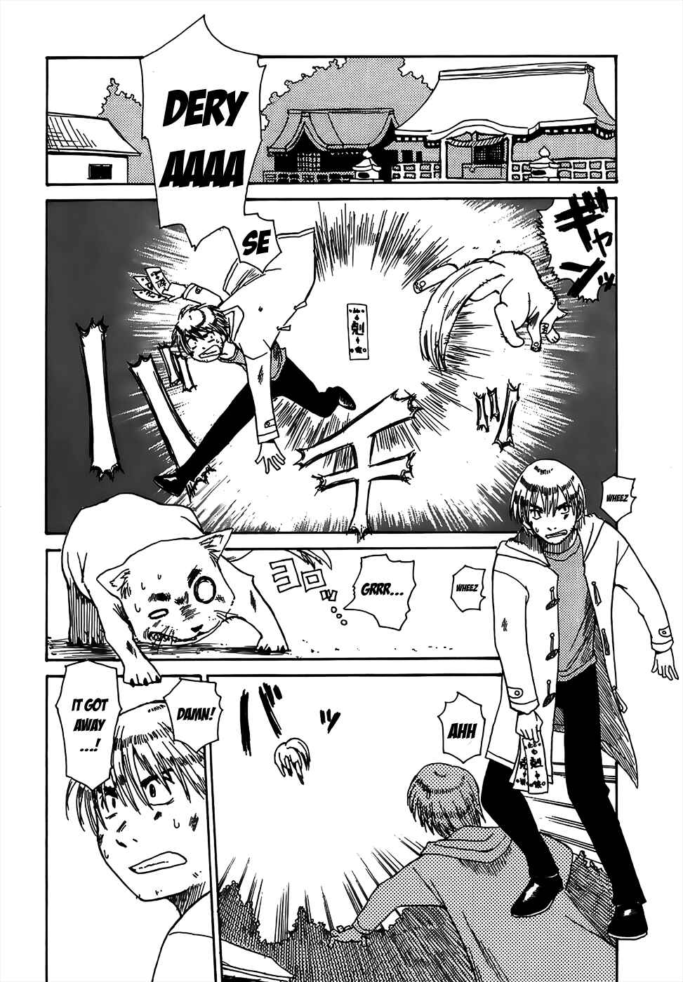 Page 4 Chapter 2 Sanjin Sadou