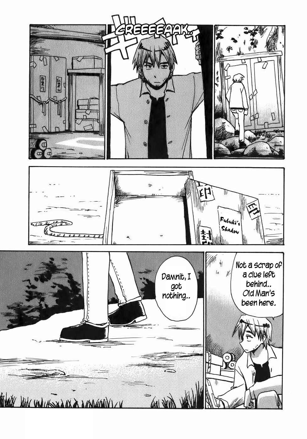 Page 12 Chapter 9 Sanjin Sadou