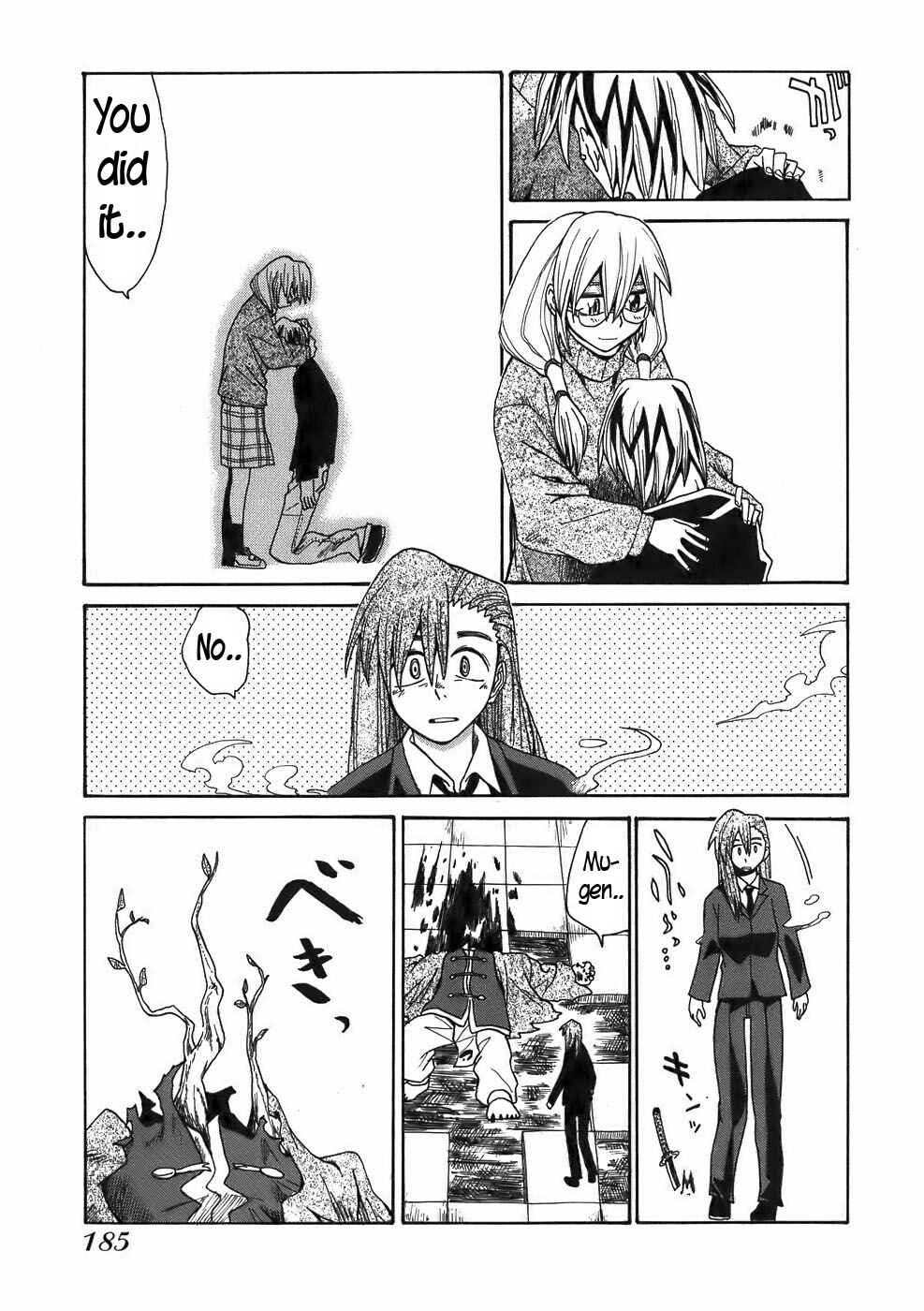 Page 14 Chapter 20 Sanjin Sadou