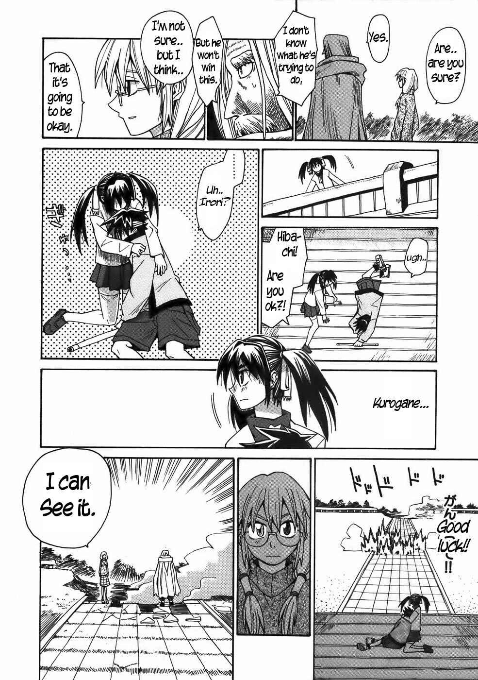 Page 4 Chapter 20 Sanjin Sadou