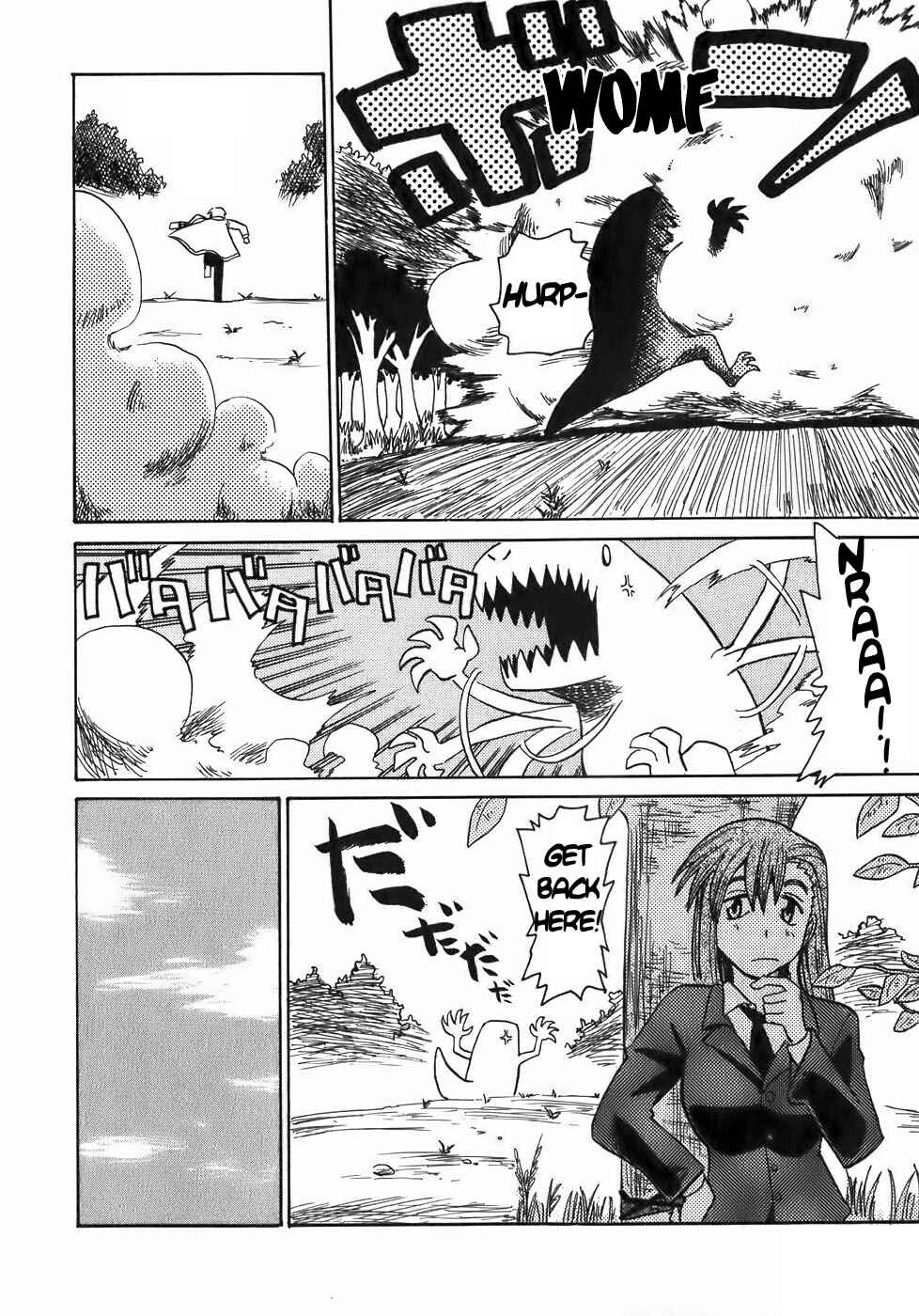 Page 10 Chapter 10 Sanjin Sadou