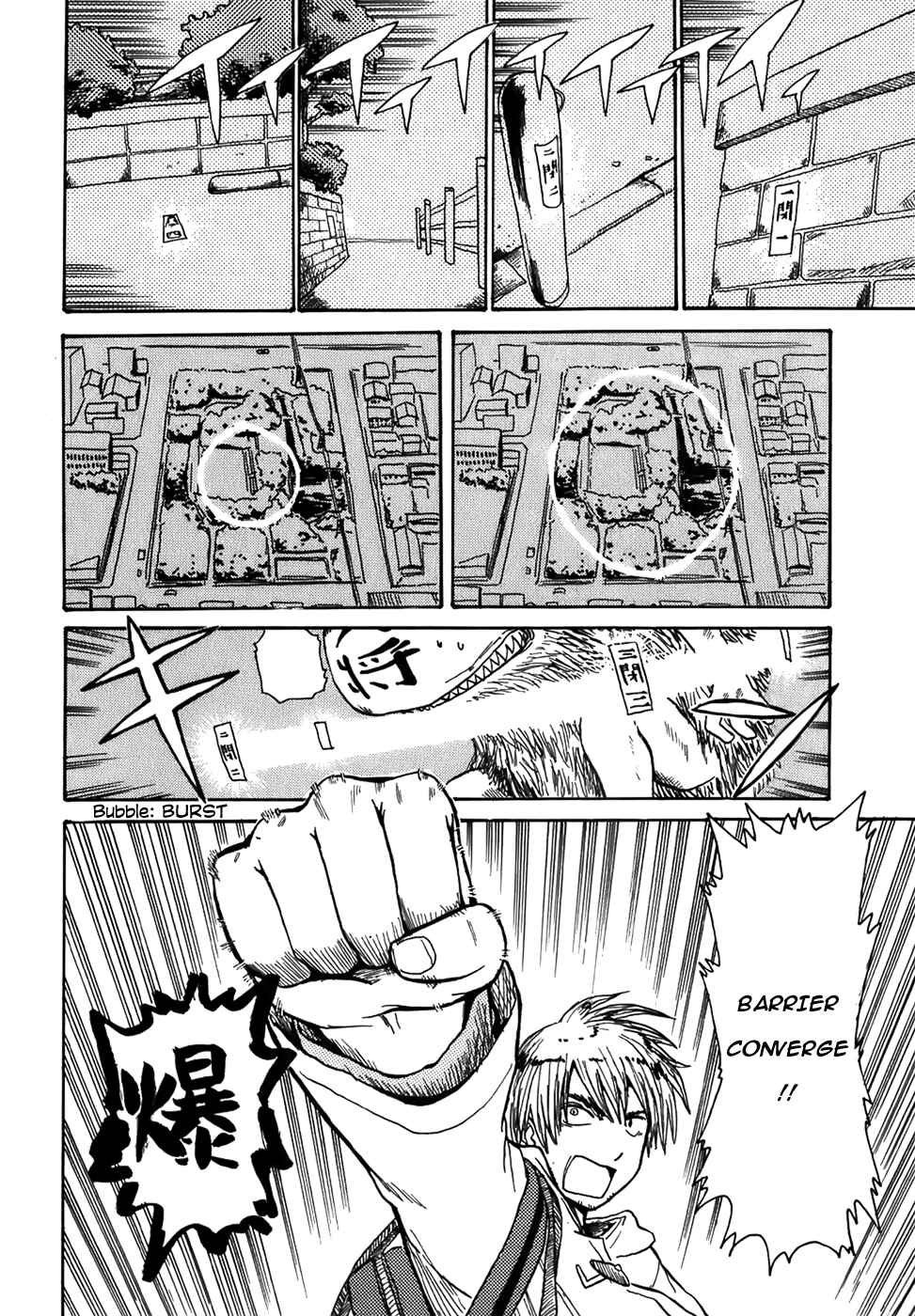 Page 12 Chapter 6 Sanjin Sadou