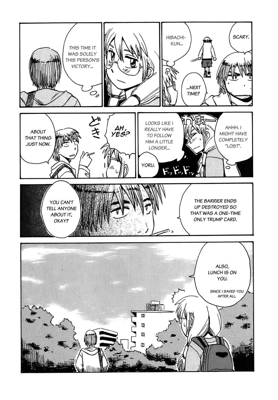 Page 16 Chapter 6 Sanjin Sadou