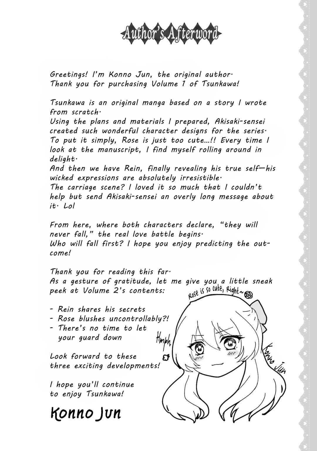 Page 1 Chapter 5.5 Tsundere na Watakushi ga Kawaii Nante Shouki Desu ka?