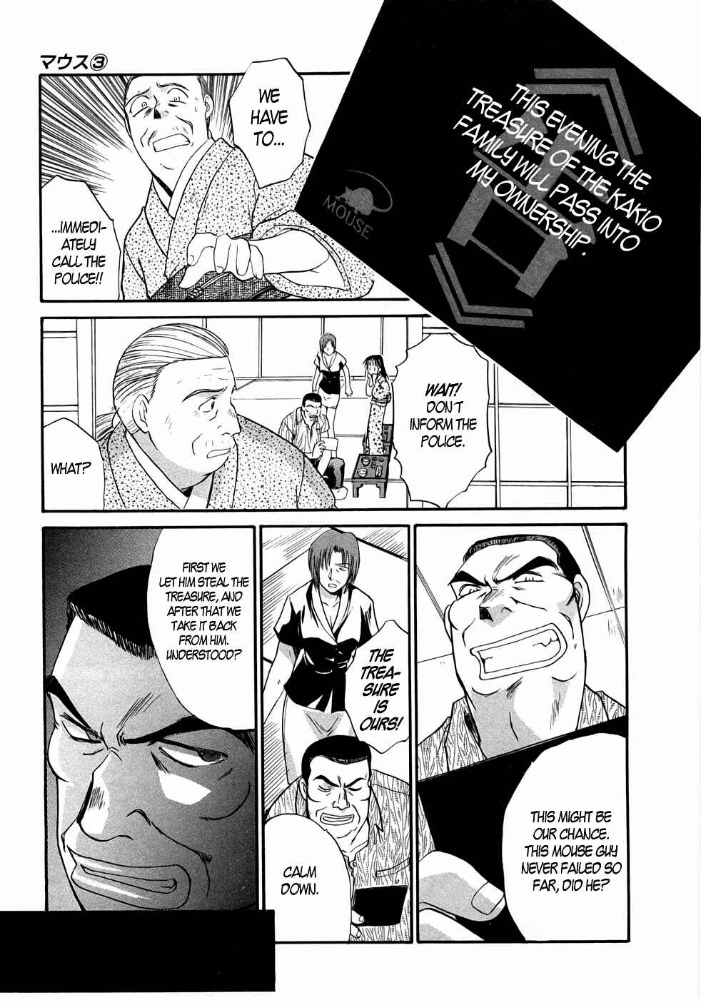 Page 10 Chapter 20 MØUSE