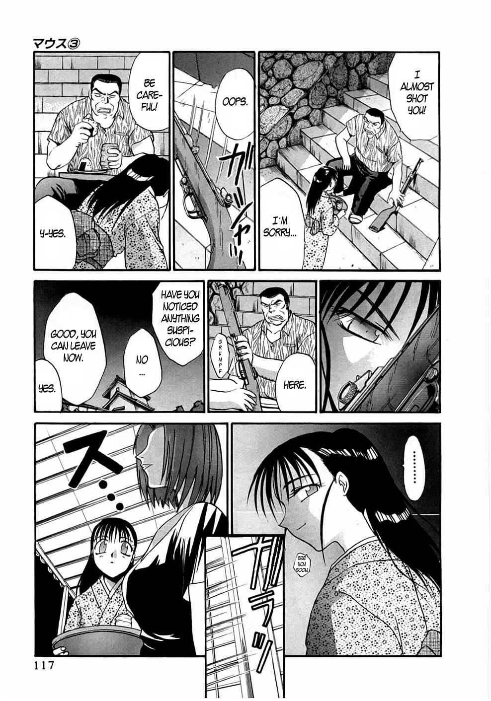 Page 12 Chapter 20 MØUSE