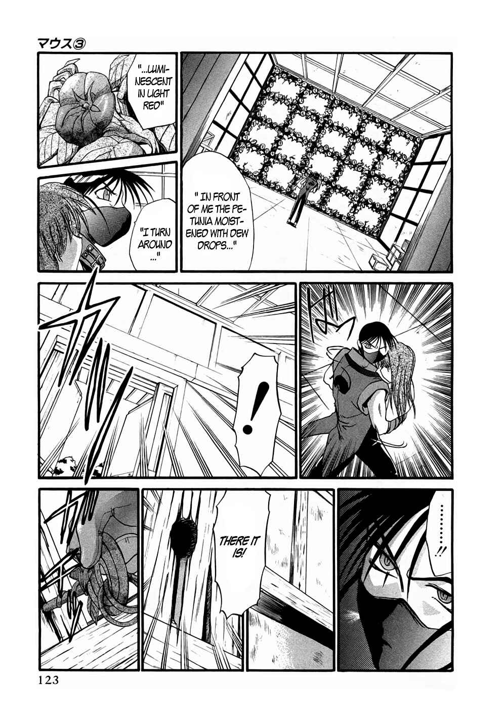 Page 18 Chapter 20 MØUSE
