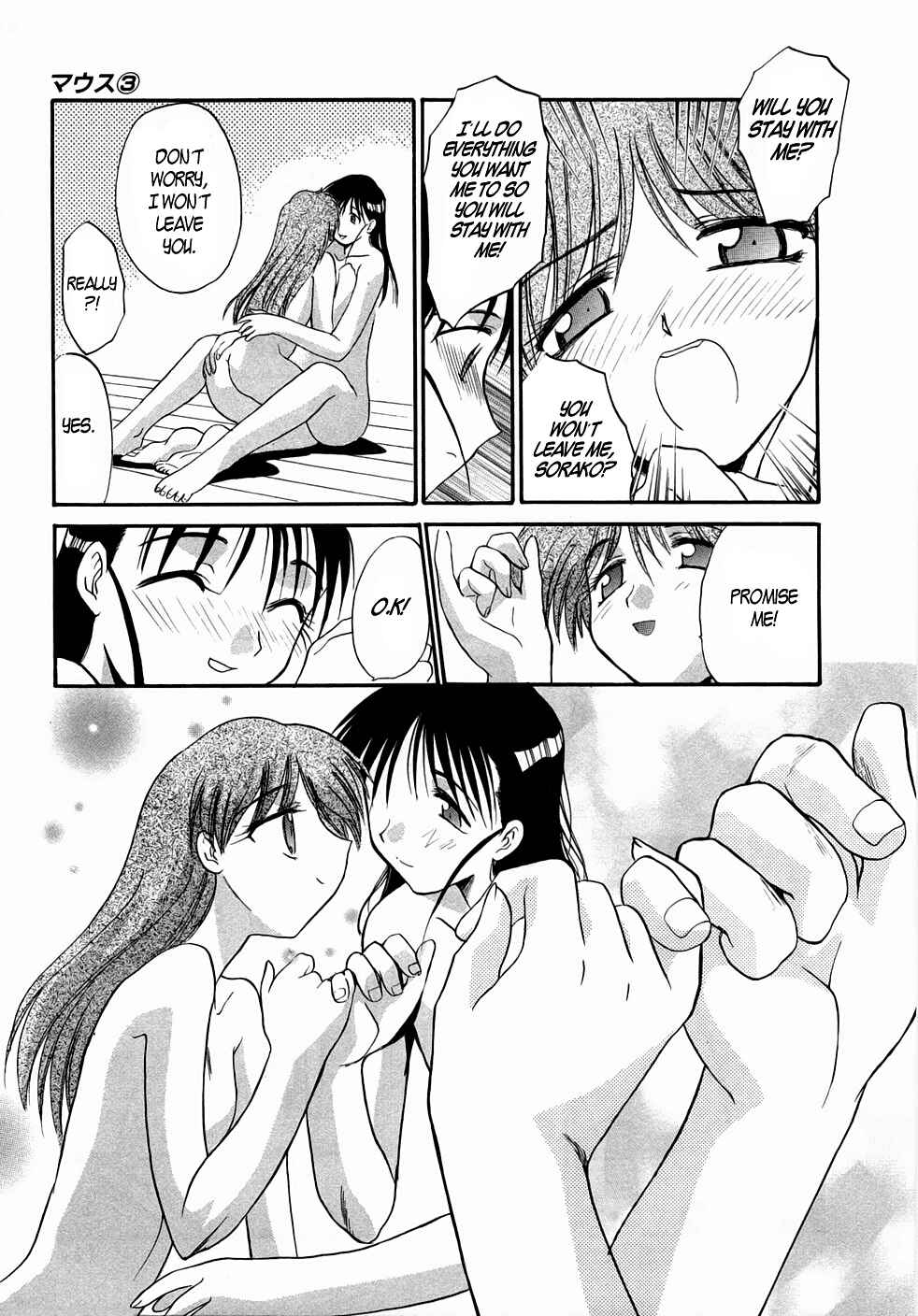Page 8 Chapter 20 MØUSE