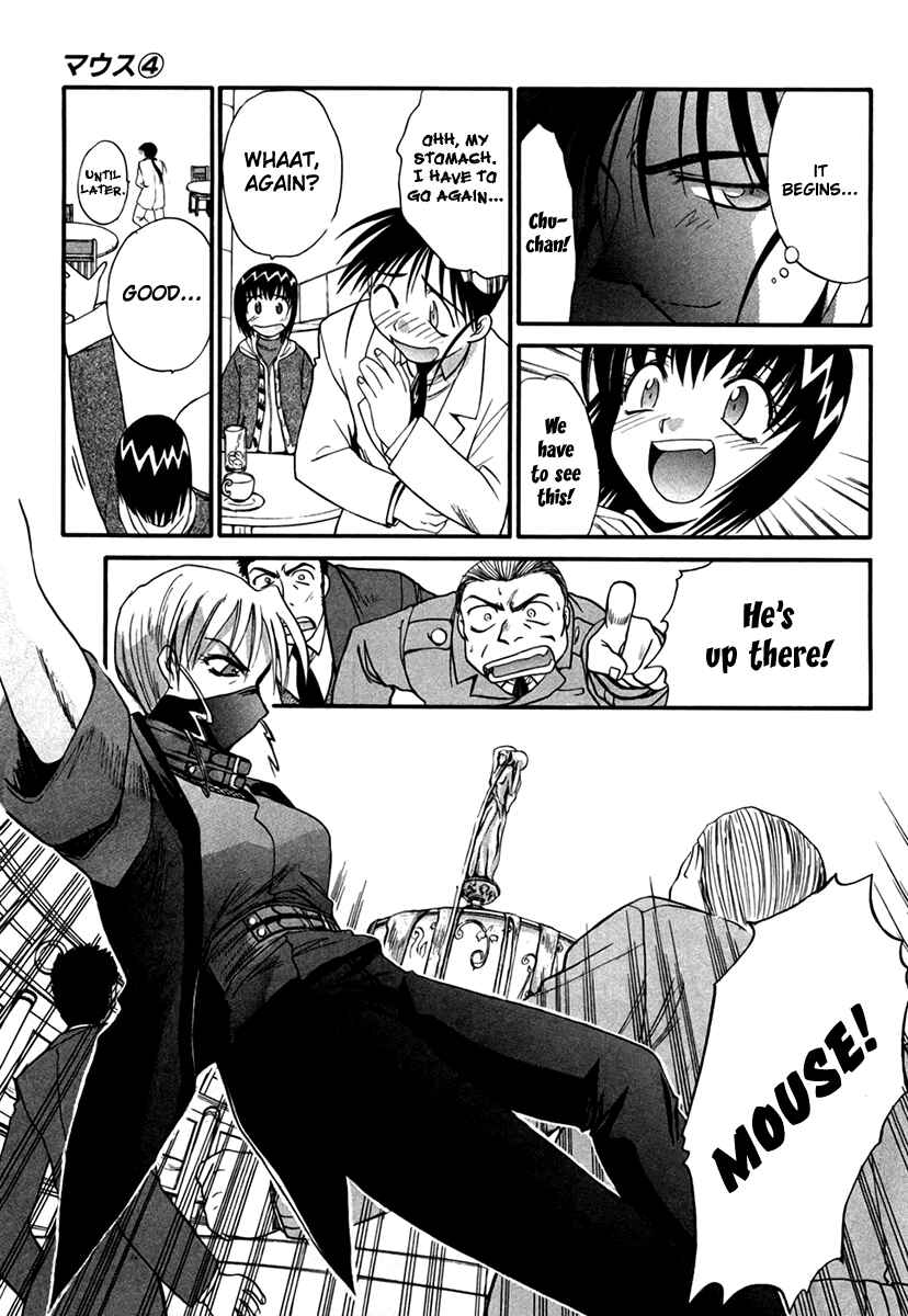 Page 17 Chapter 25 MØUSE