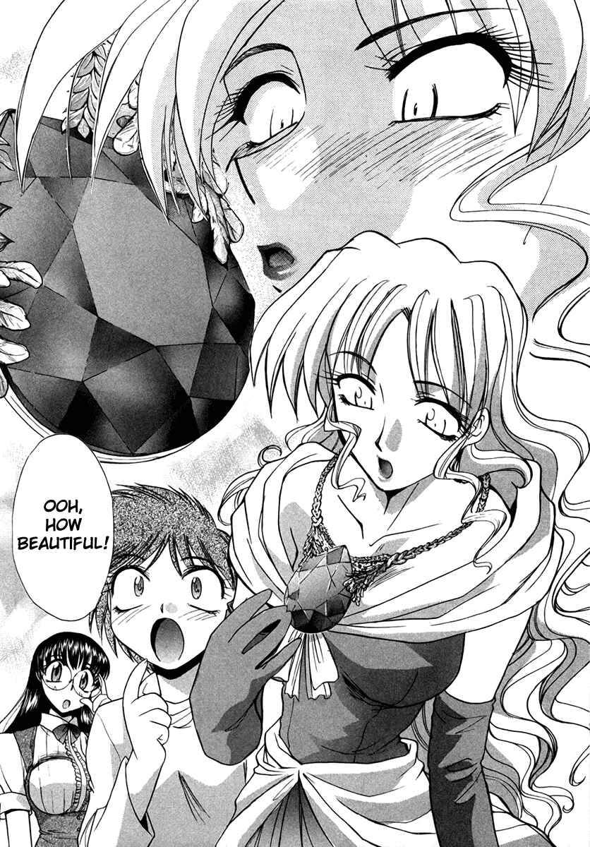 Page 25 Chapter 25 MØUSE