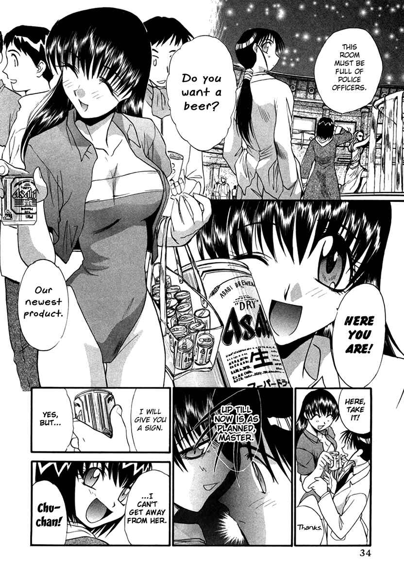 Page 6 Chapter 25 MØUSE