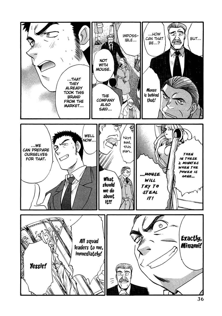 Page 8 Chapter 25 MØUSE