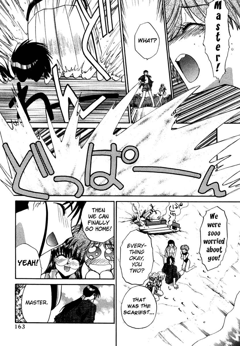 Page 23 Chapter 44 MØUSE