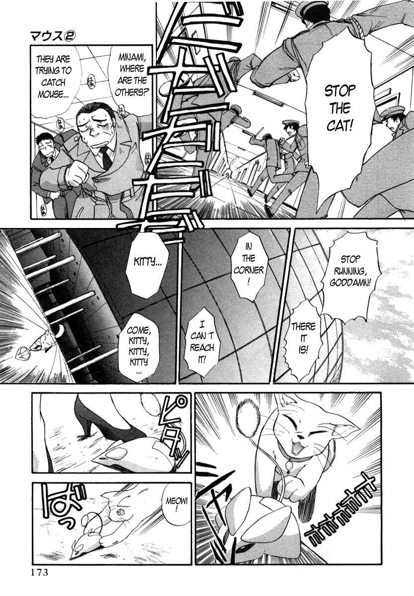Page 18 Chapter 14 MØUSE