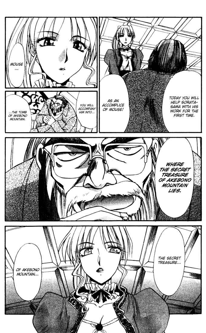 Page 20 Chapter 5 MØUSE
