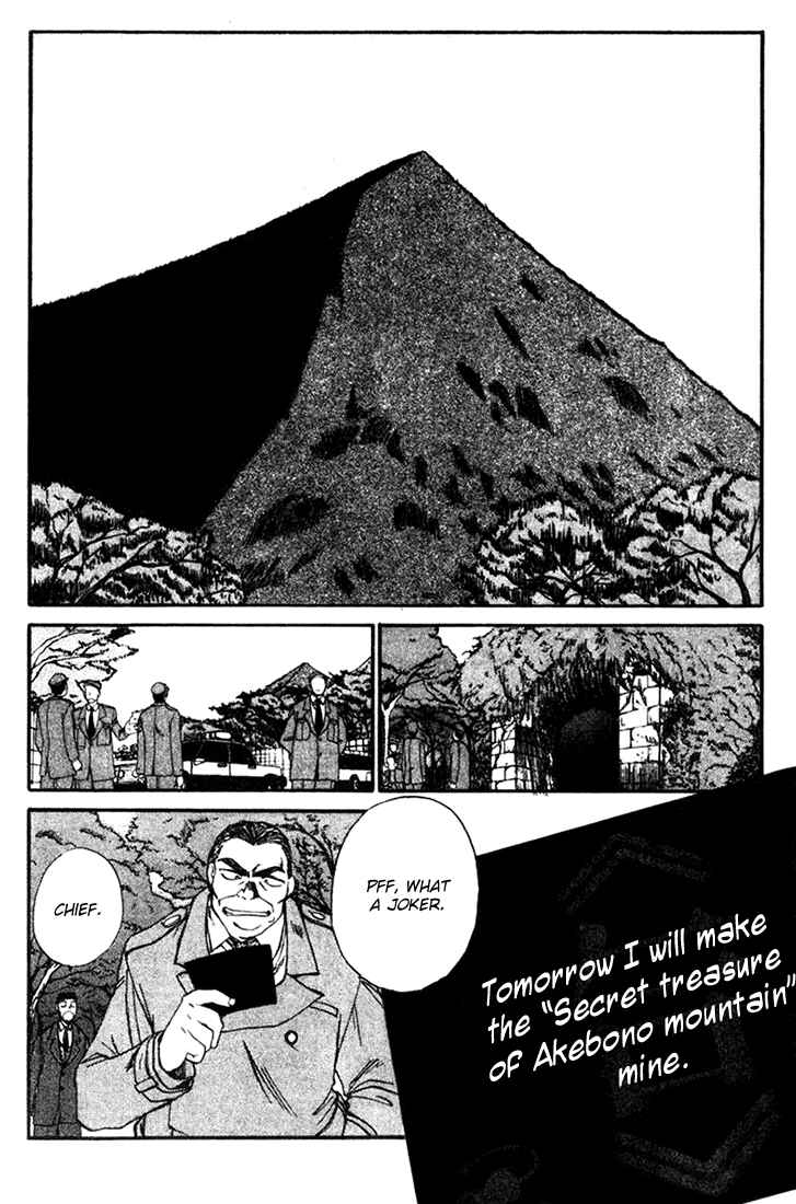 Page 21 Chapter 5 MØUSE