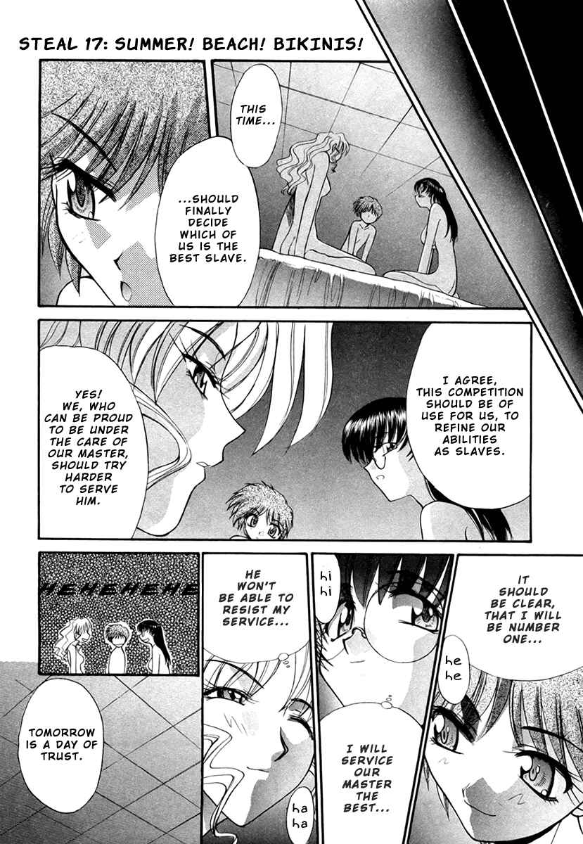 Page 1 Chapter 17 MØUSE