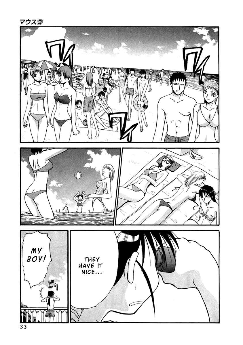 Page 3 Chapter 17 MØUSE