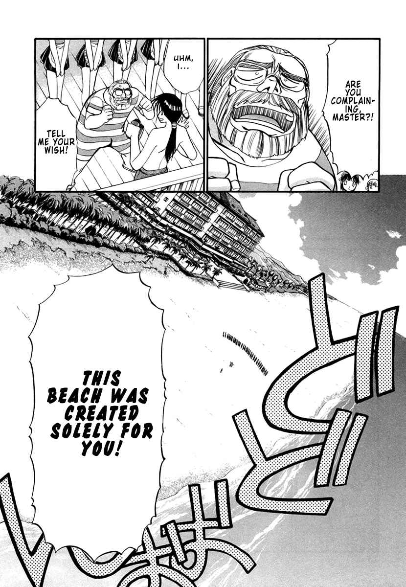 Page 4 Chapter 17 MØUSE