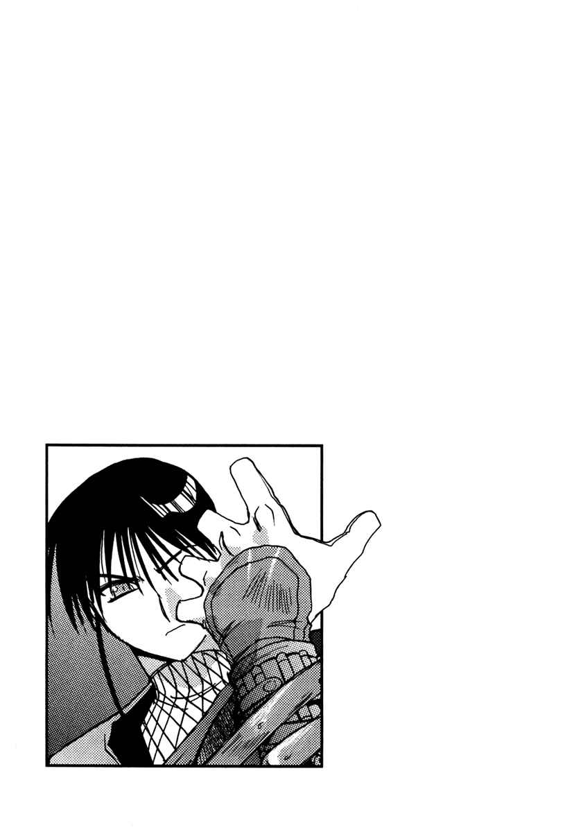 Page 17 Chapter 44.5 MØUSE