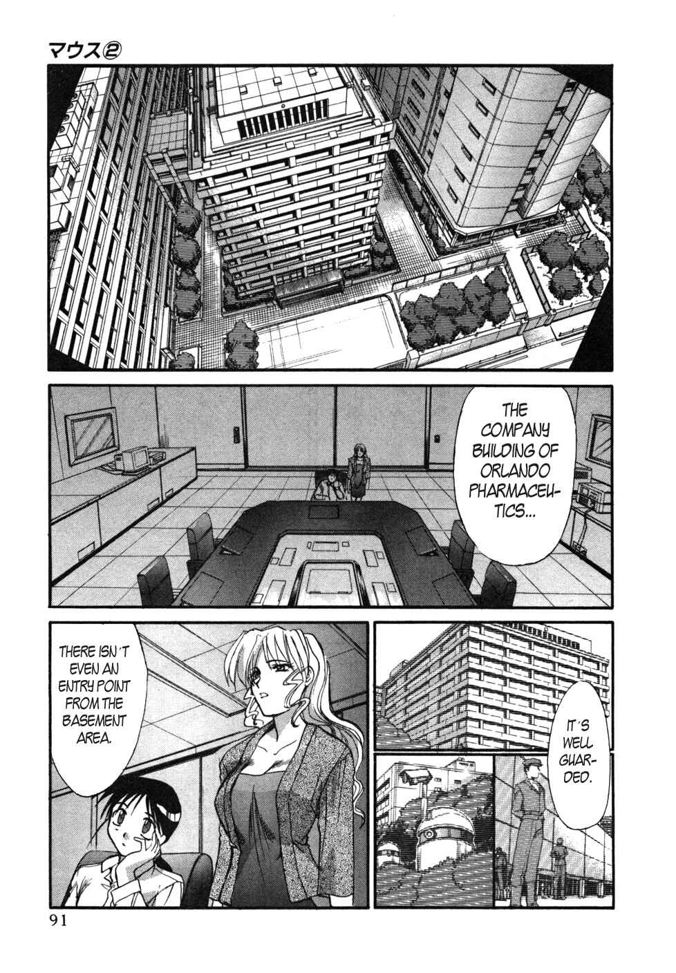 Page 11 Chapter 11 MØUSE