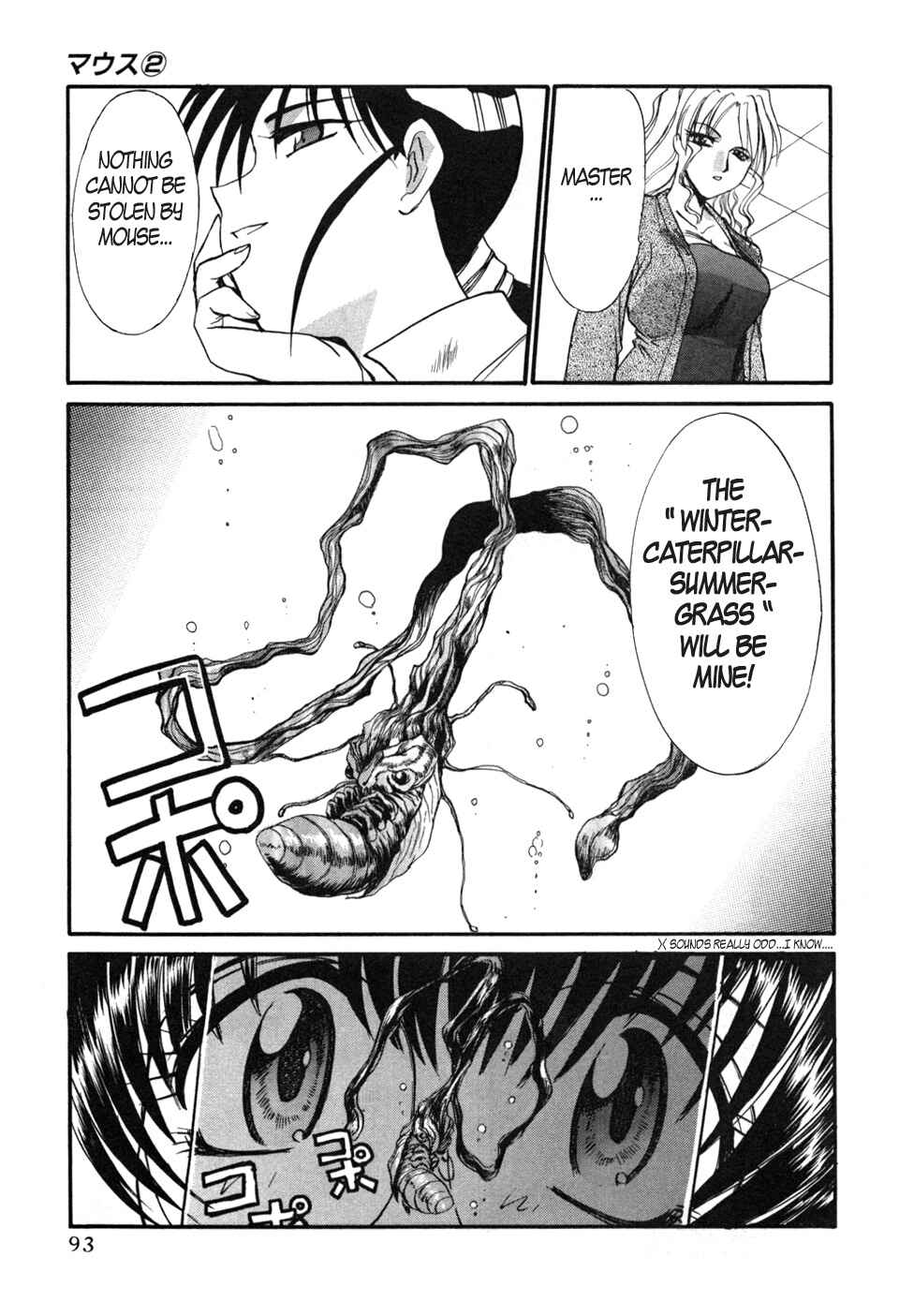 Page 13 Chapter 11 MØUSE