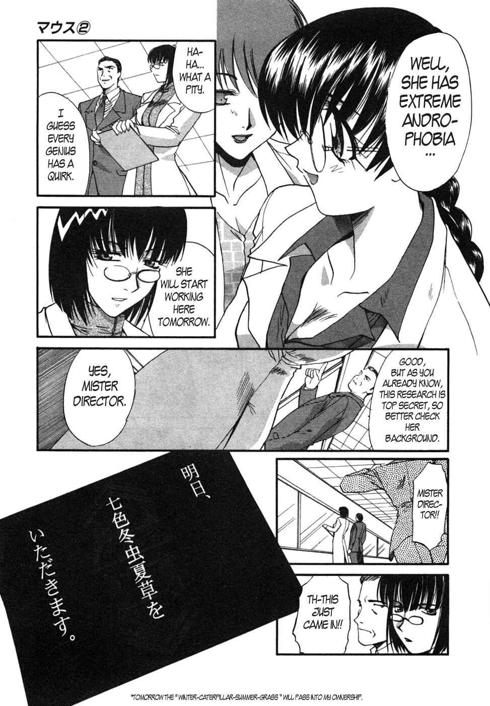 Page 15 Chapter 11 MØUSE