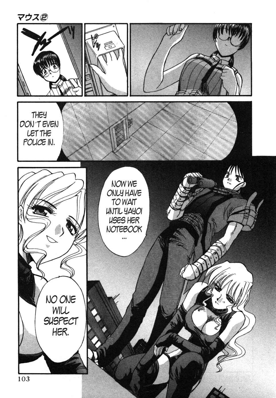 Page 23 Chapter 11 MØUSE