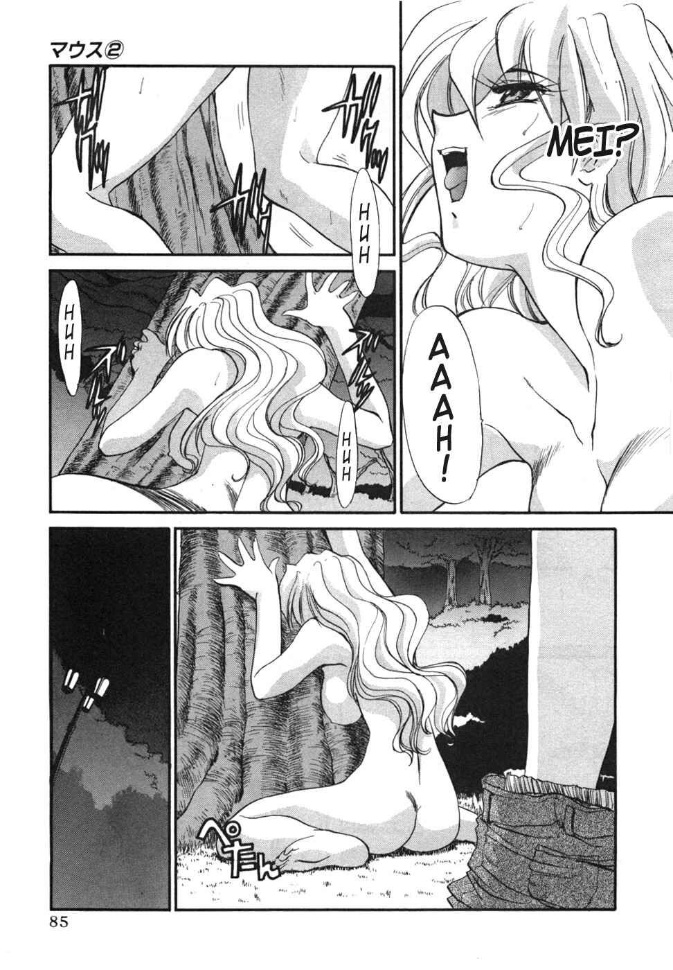 Page 5 Chapter 11 MØUSE