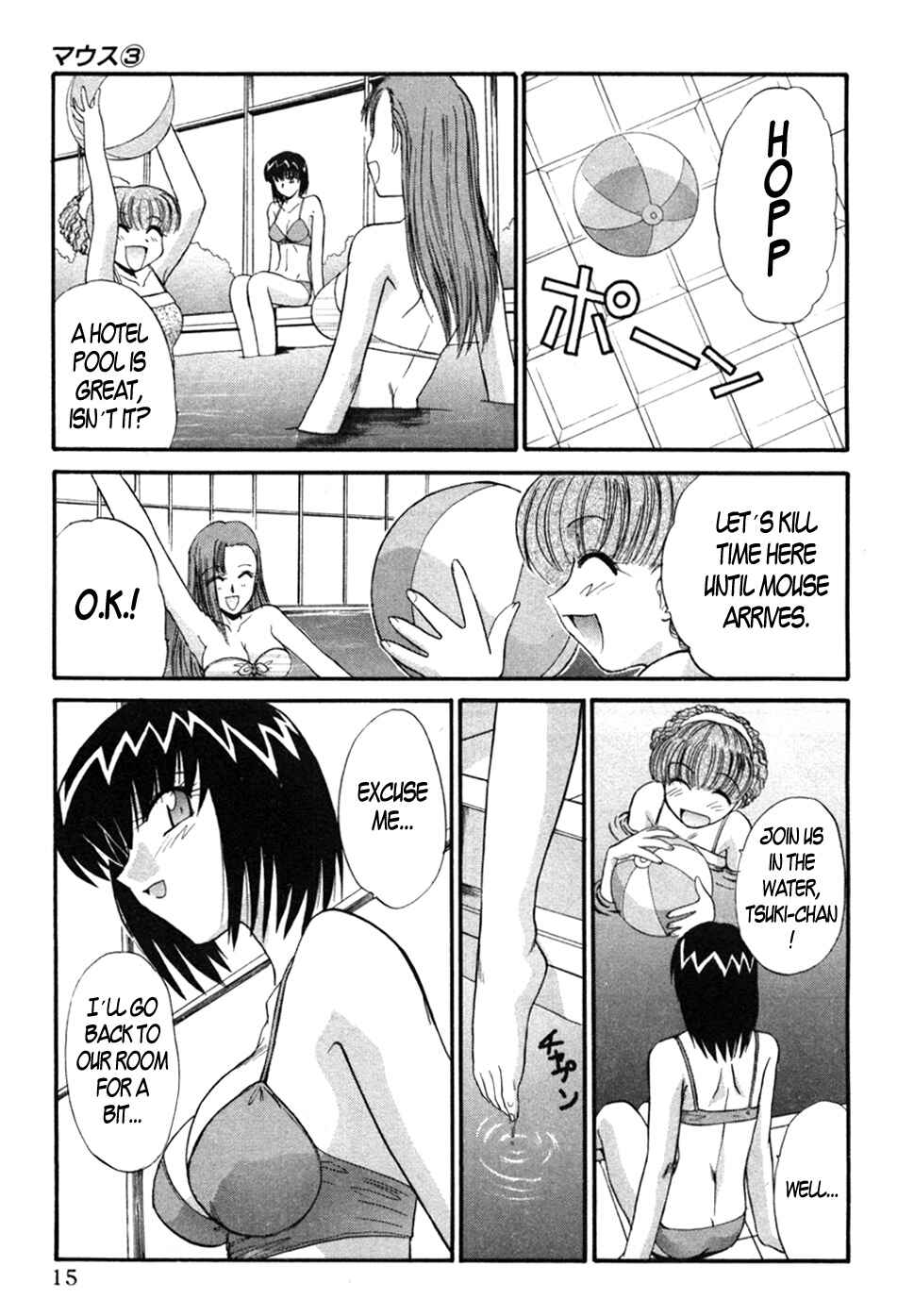Page 19 Chapter 16 MØUSE