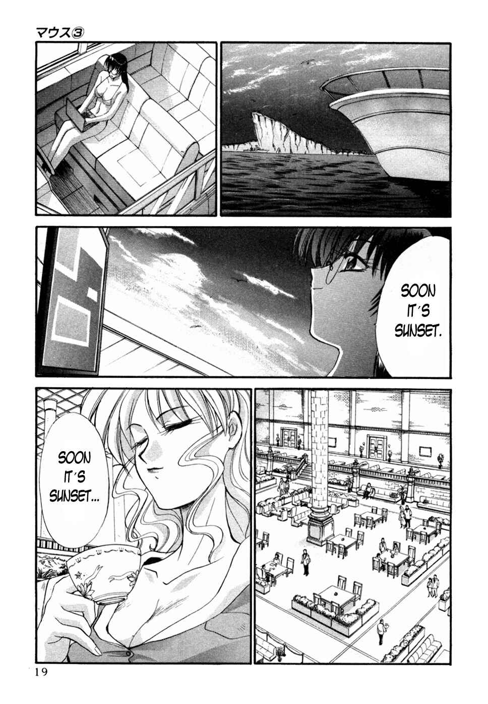 Page 23 Chapter 16 MØUSE