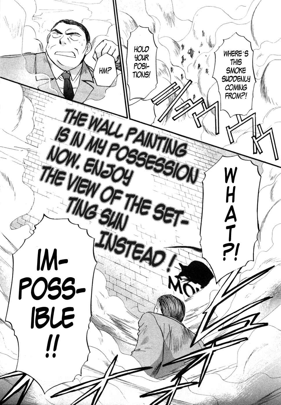 Page 31 Chapter 16 MØUSE