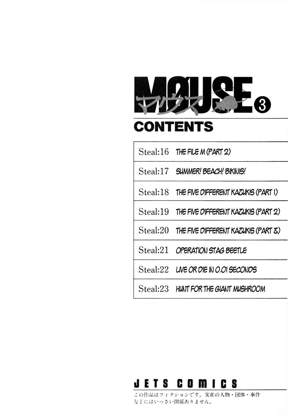 Page 8 Chapter 16 MØUSE