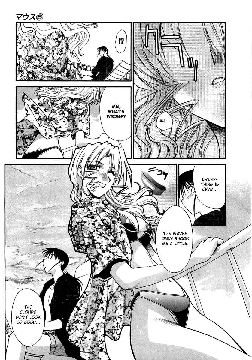 Page 11 Chapter 42 MØUSE