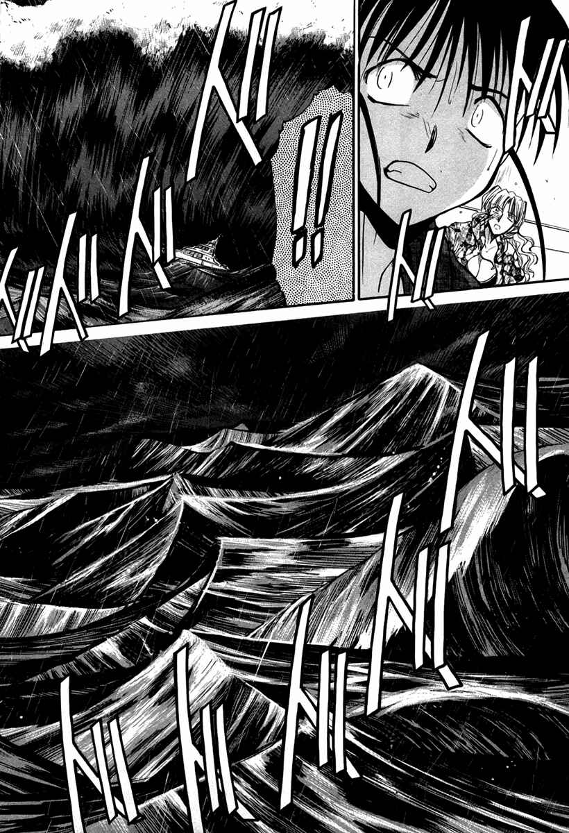 Page 15 Chapter 42 MØUSE