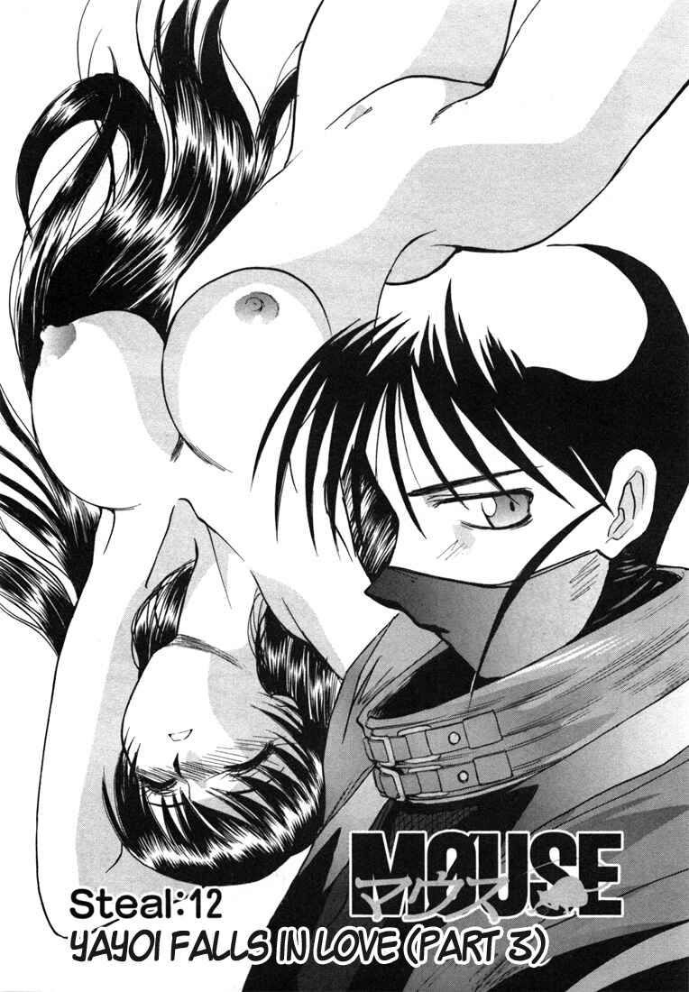 Page 1 Chapter 12 MØUSE