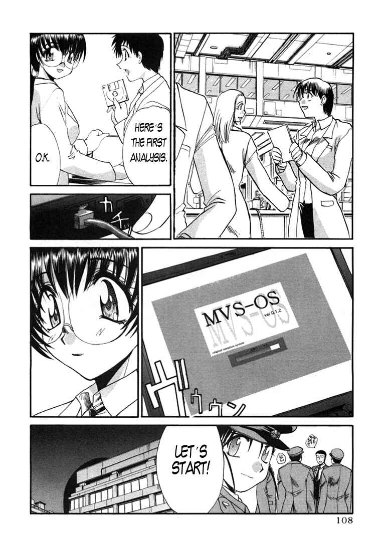 Page 4 Chapter 12 MØUSE