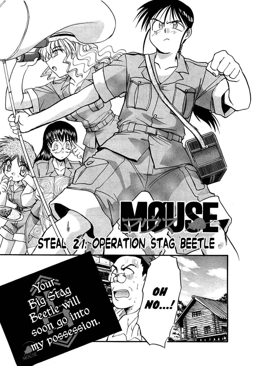 Page 3 Chapter 21 MØUSE