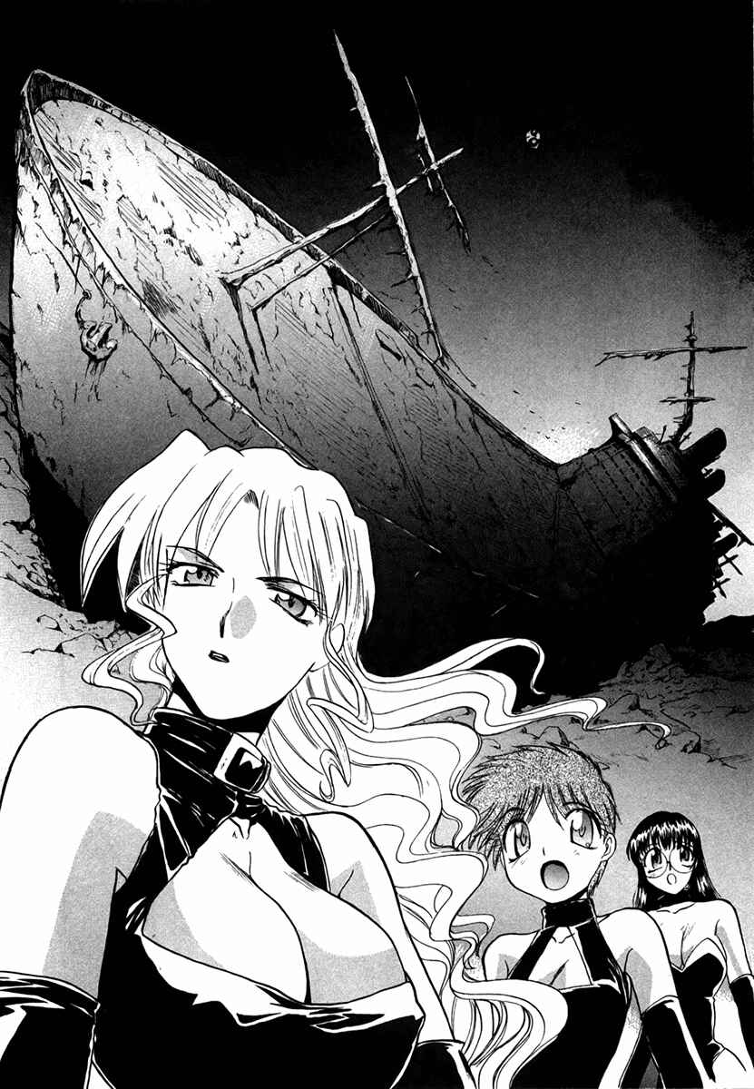 Page 12 Chapter 26 MØUSE