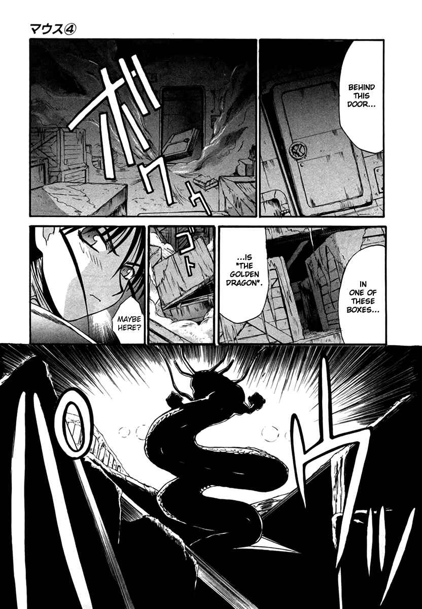 Page 17 Chapter 26 MØUSE
