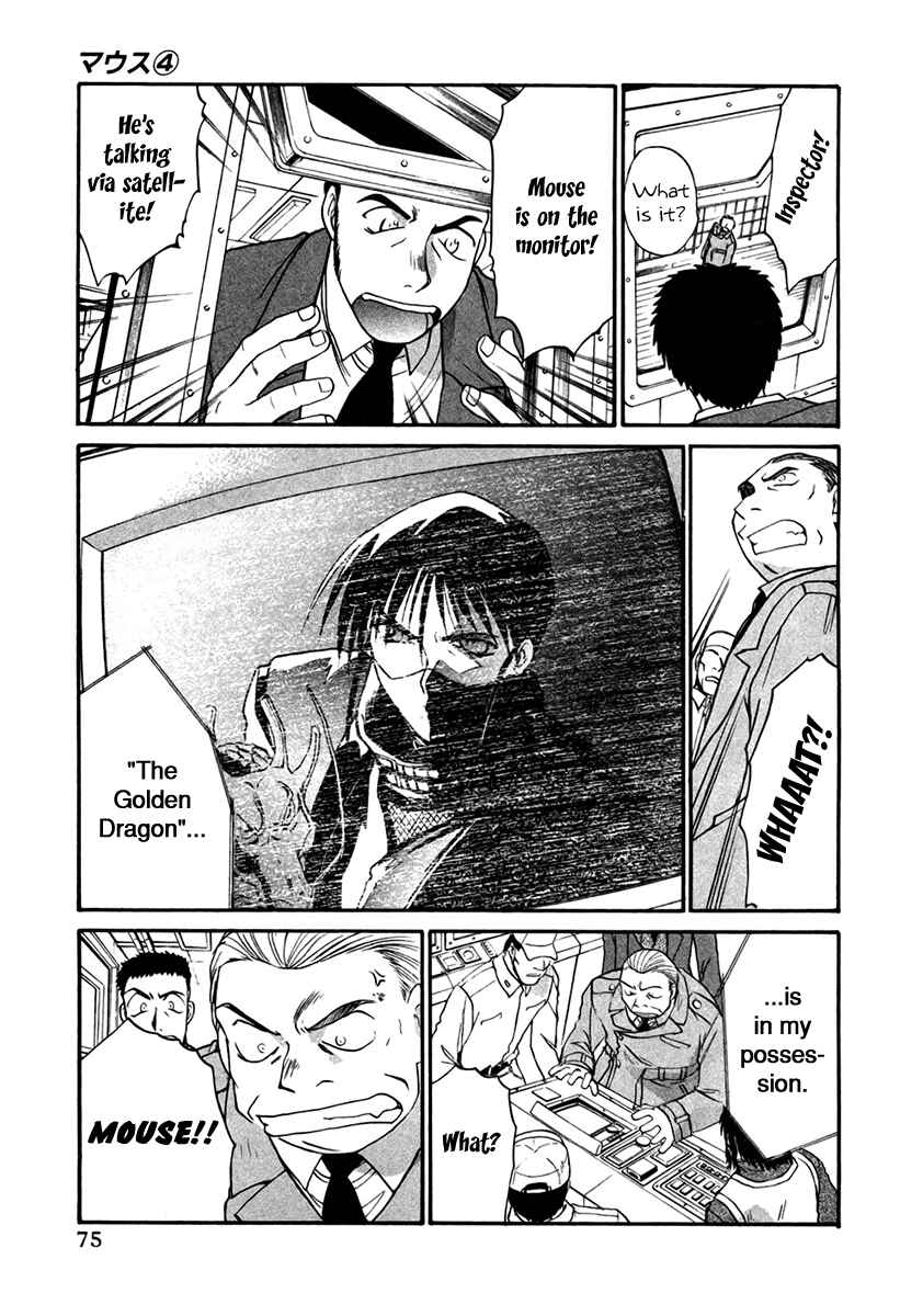Page 19 Chapter 26 MØUSE